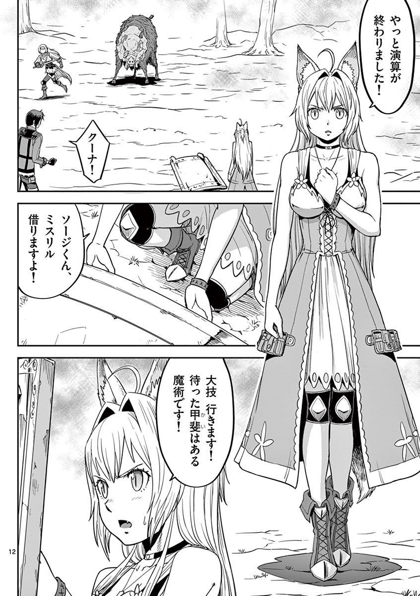 P12