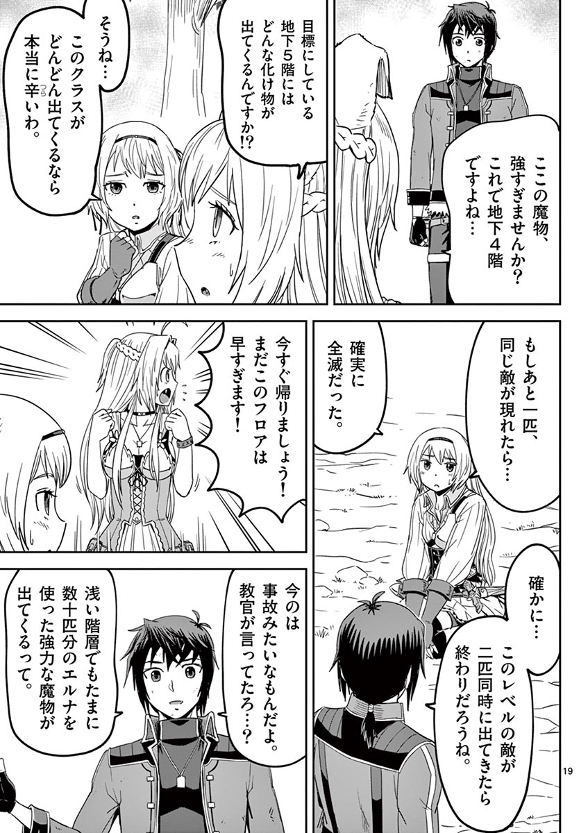 P19