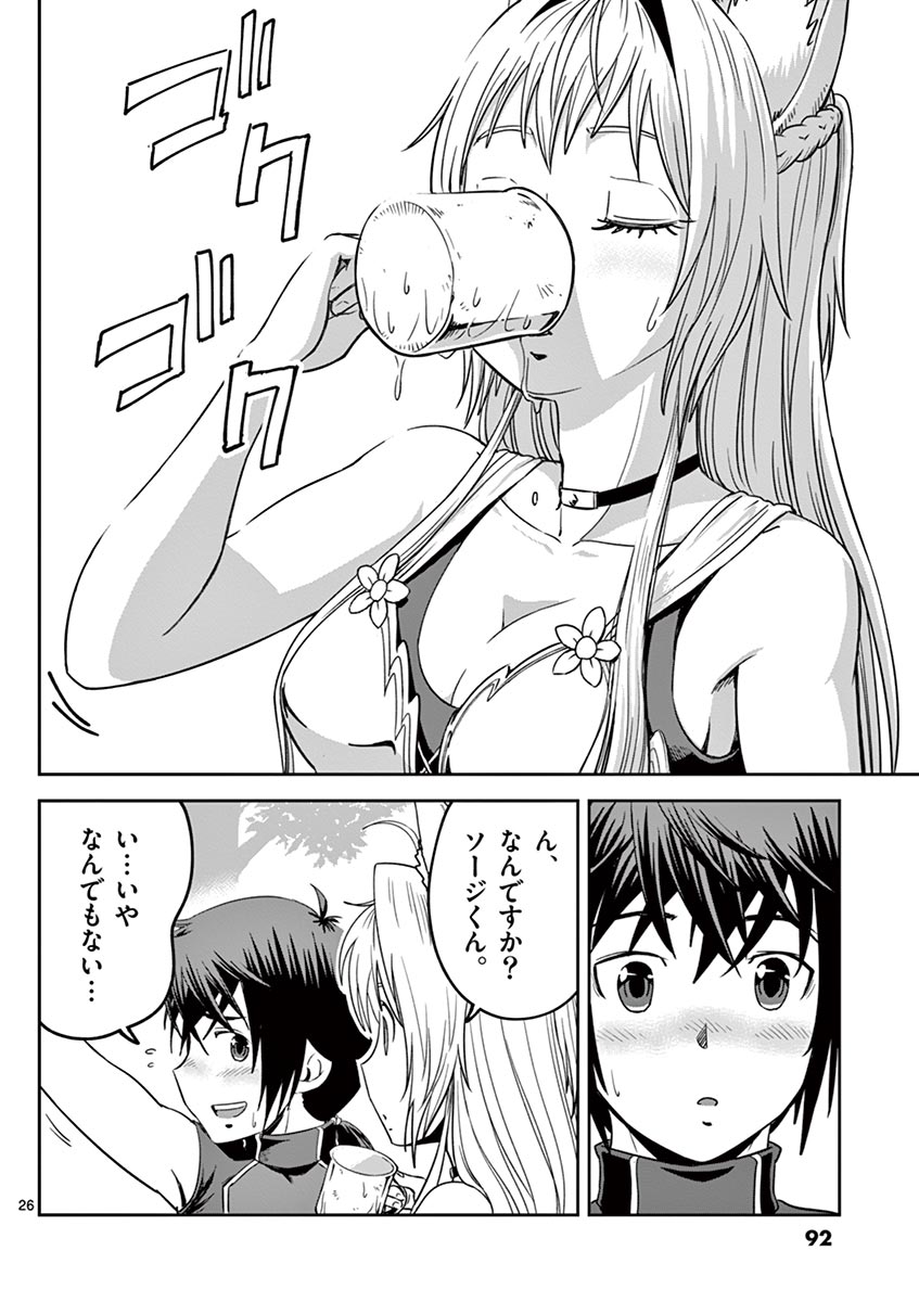 P26