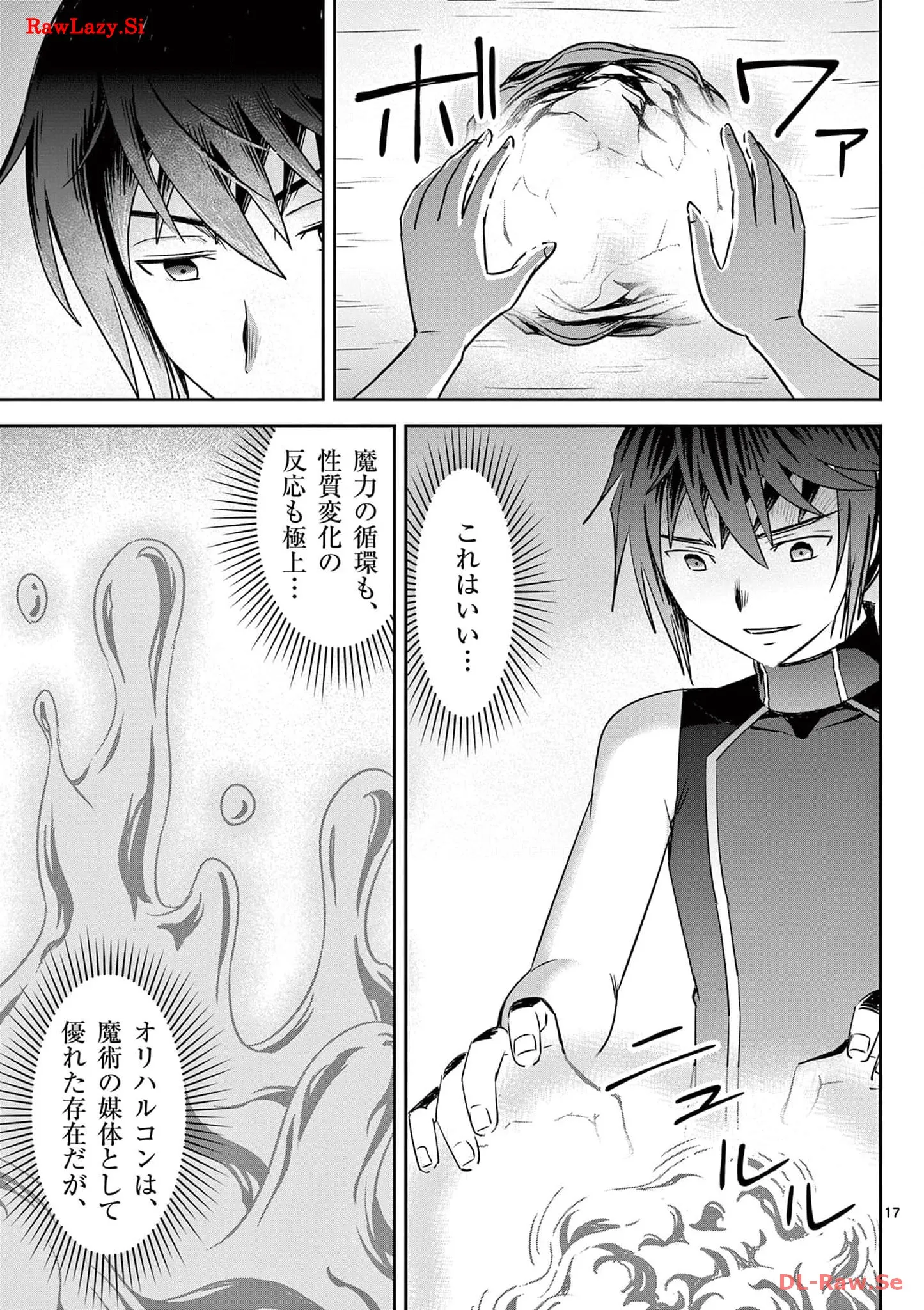 P17