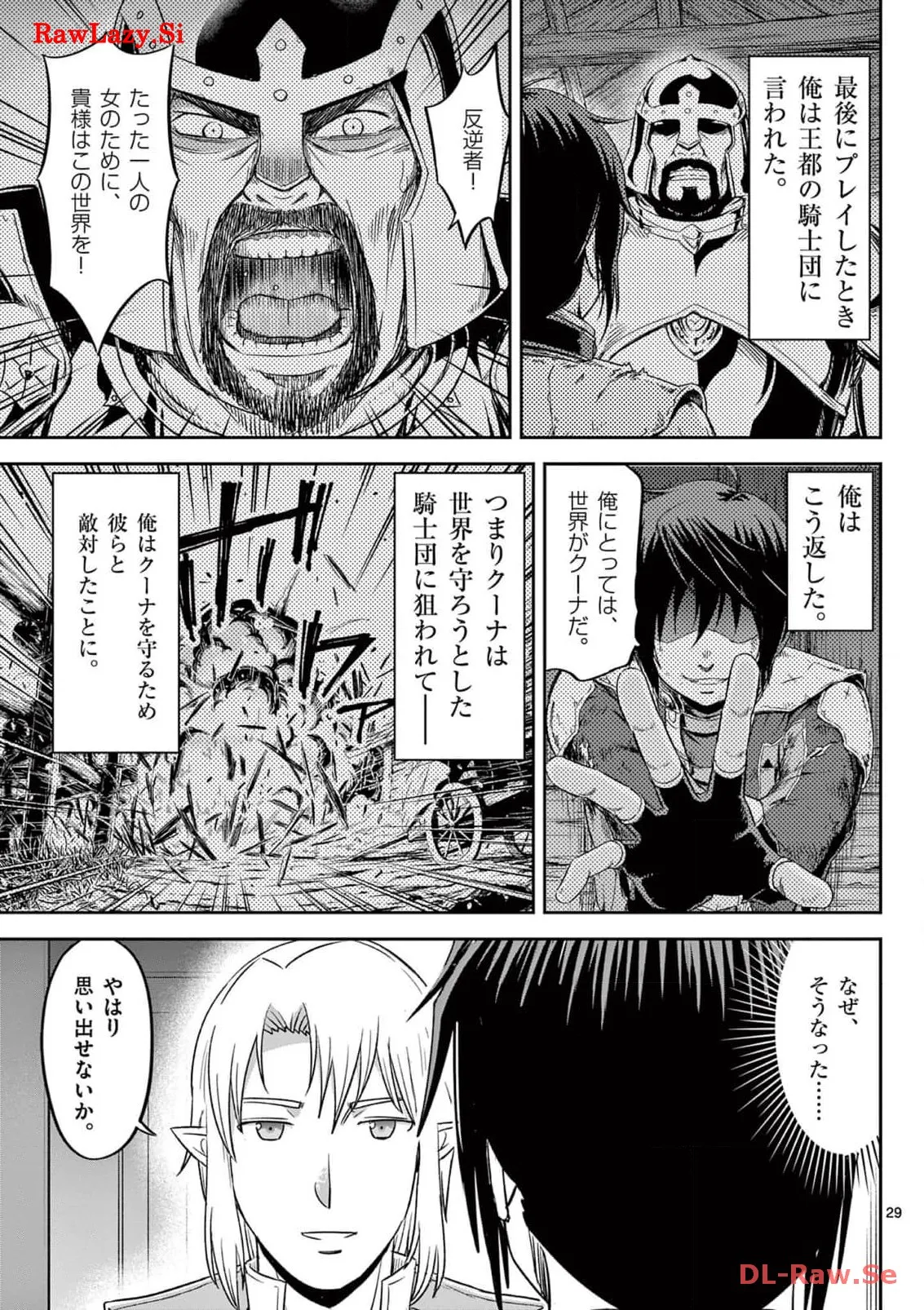 P29