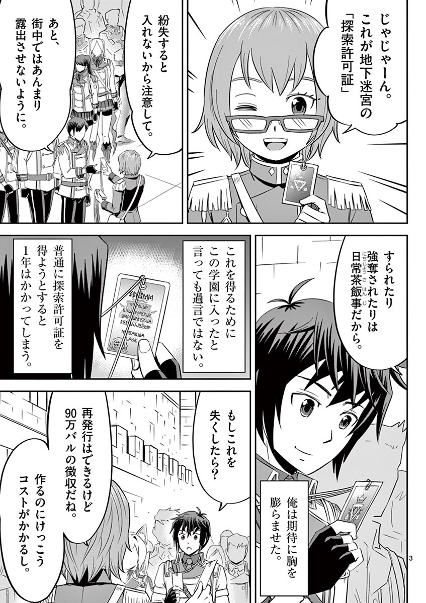 P3