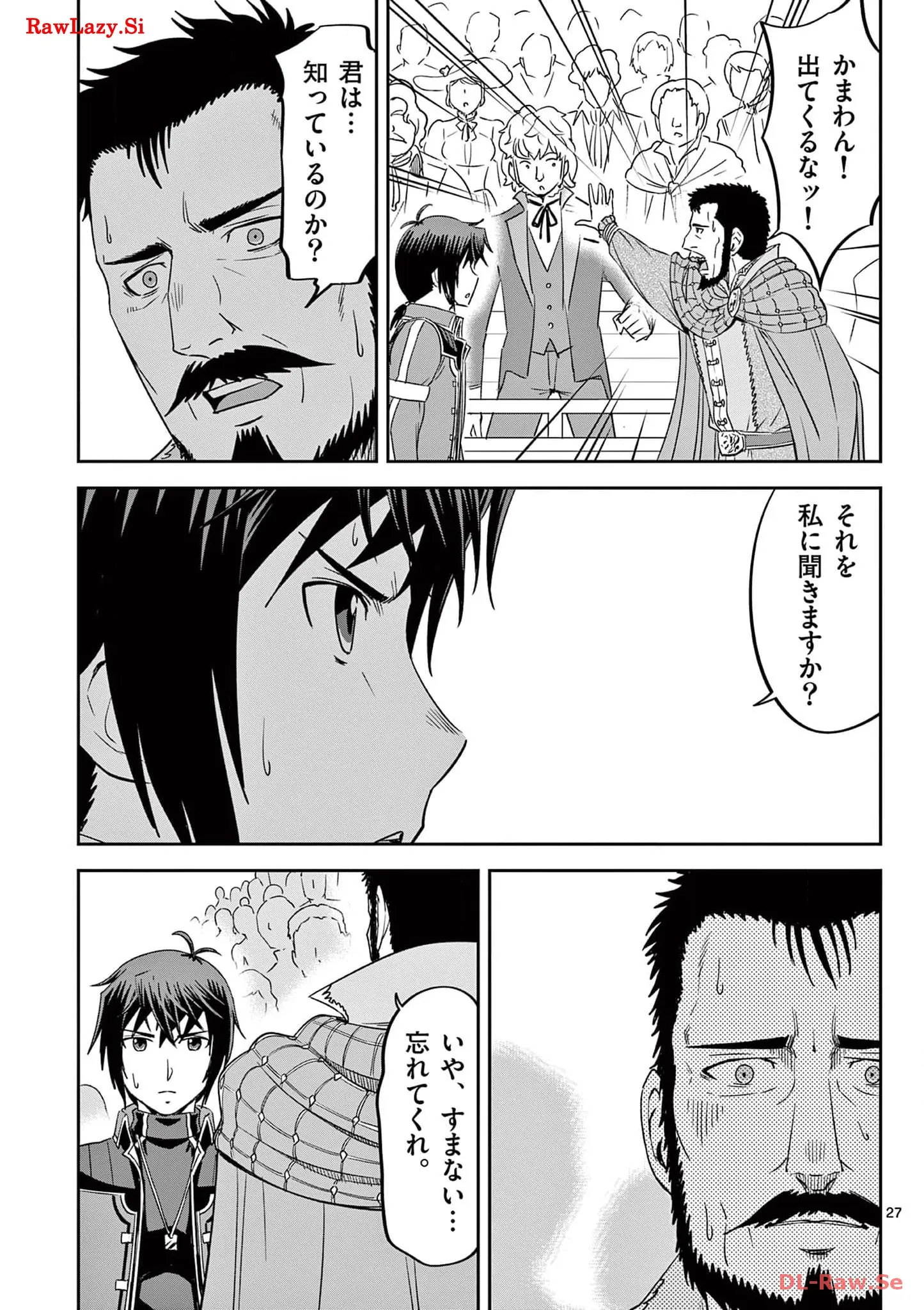 P27