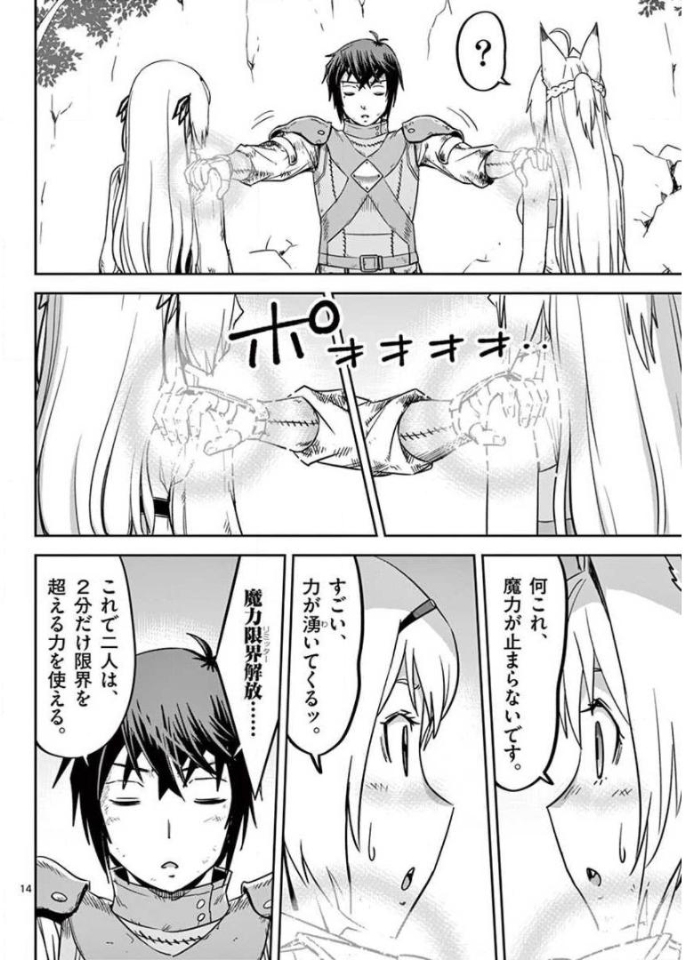 P14