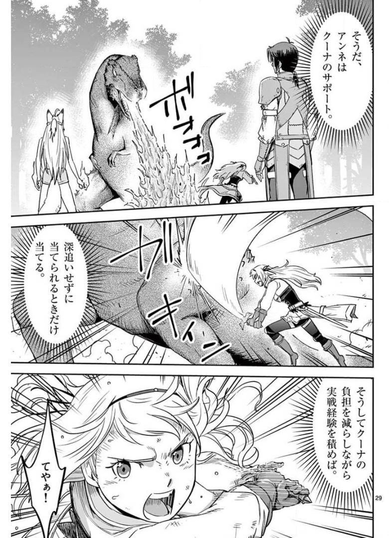 P29