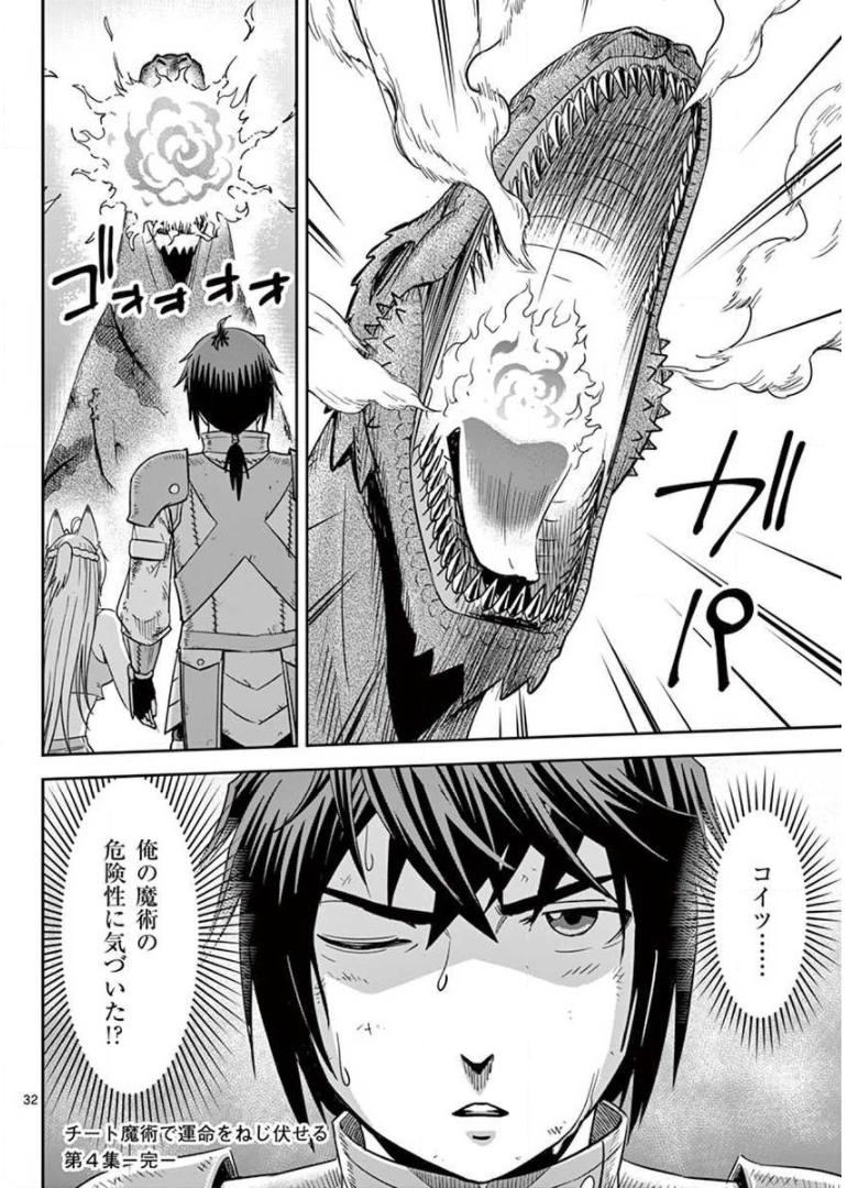 P32