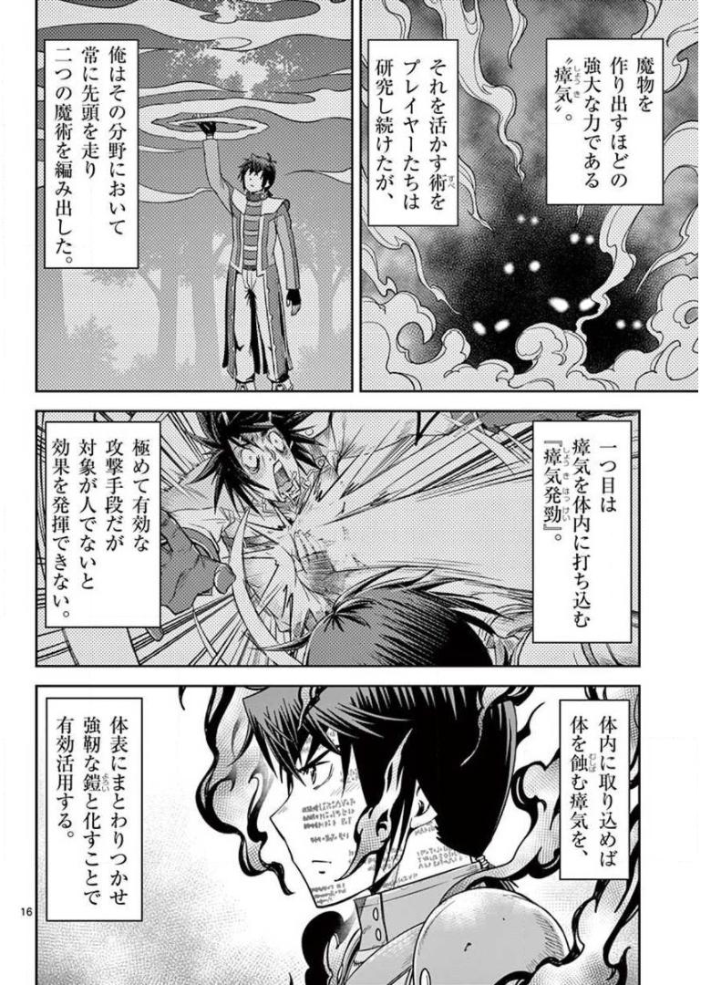 P16