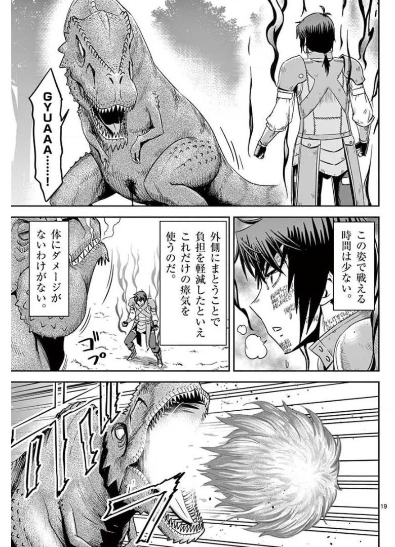 P19