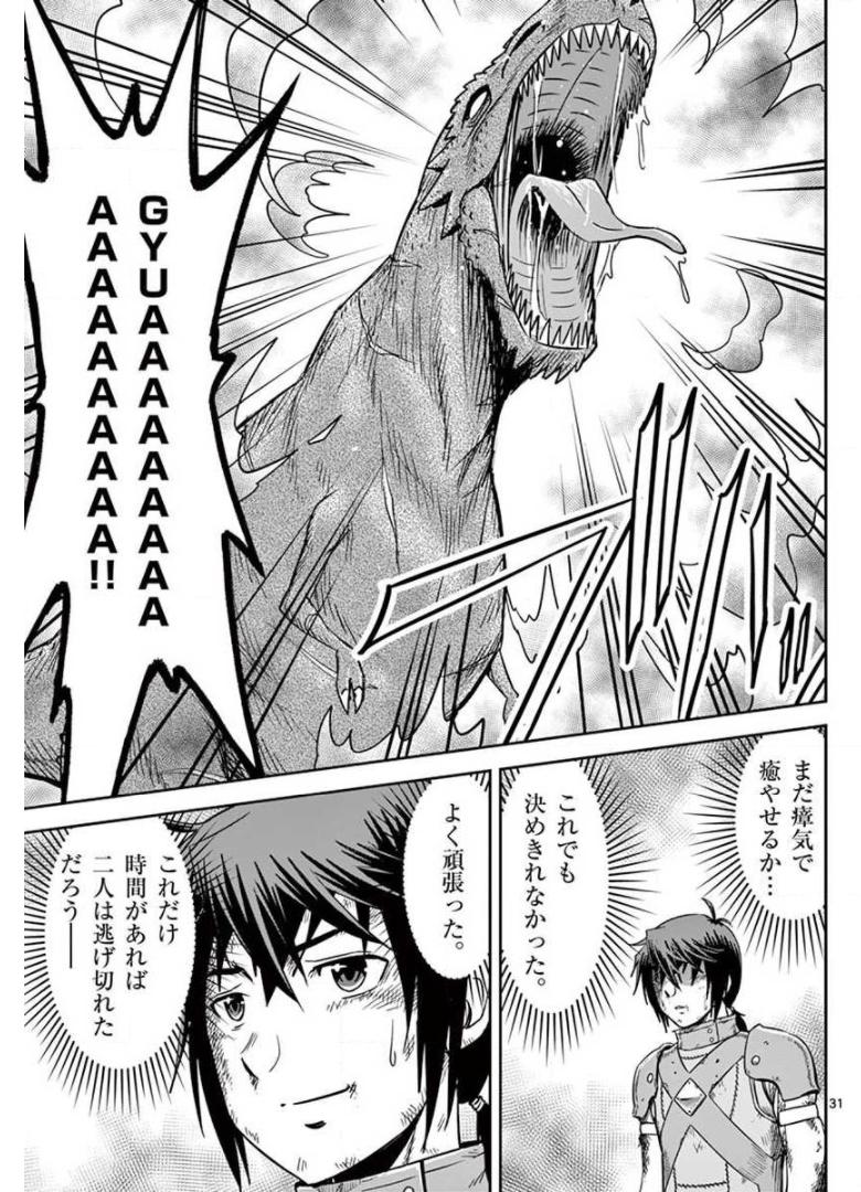P31