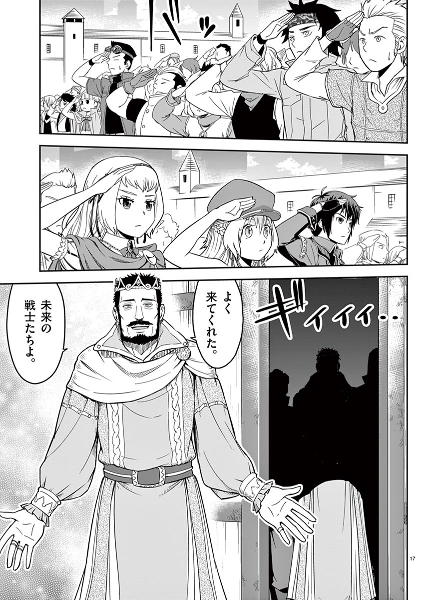 P17