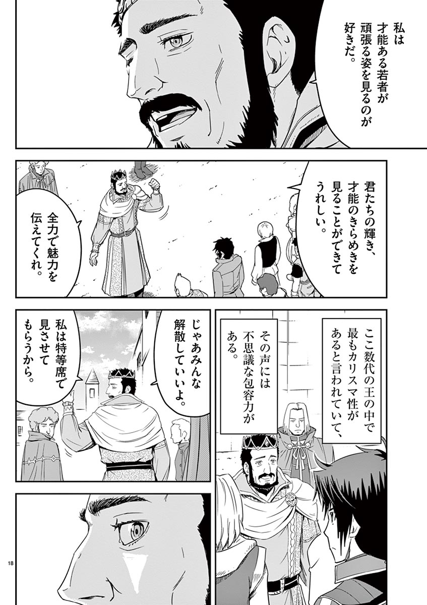 P18