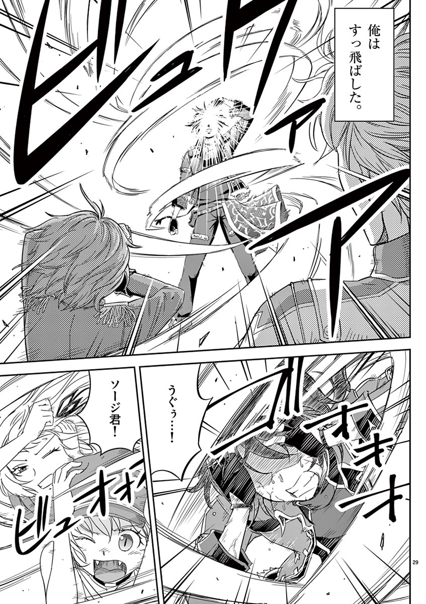 P29