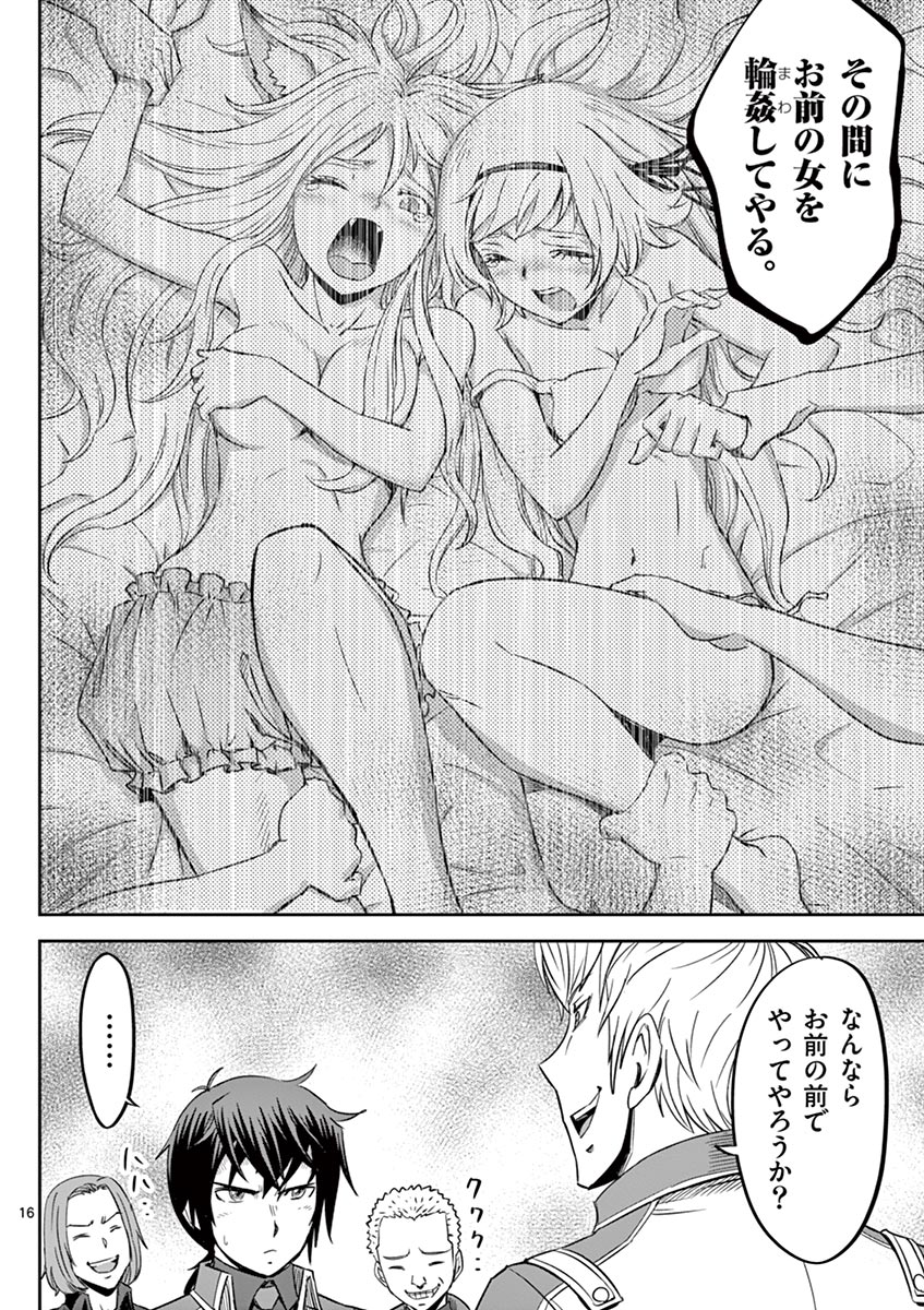 P16