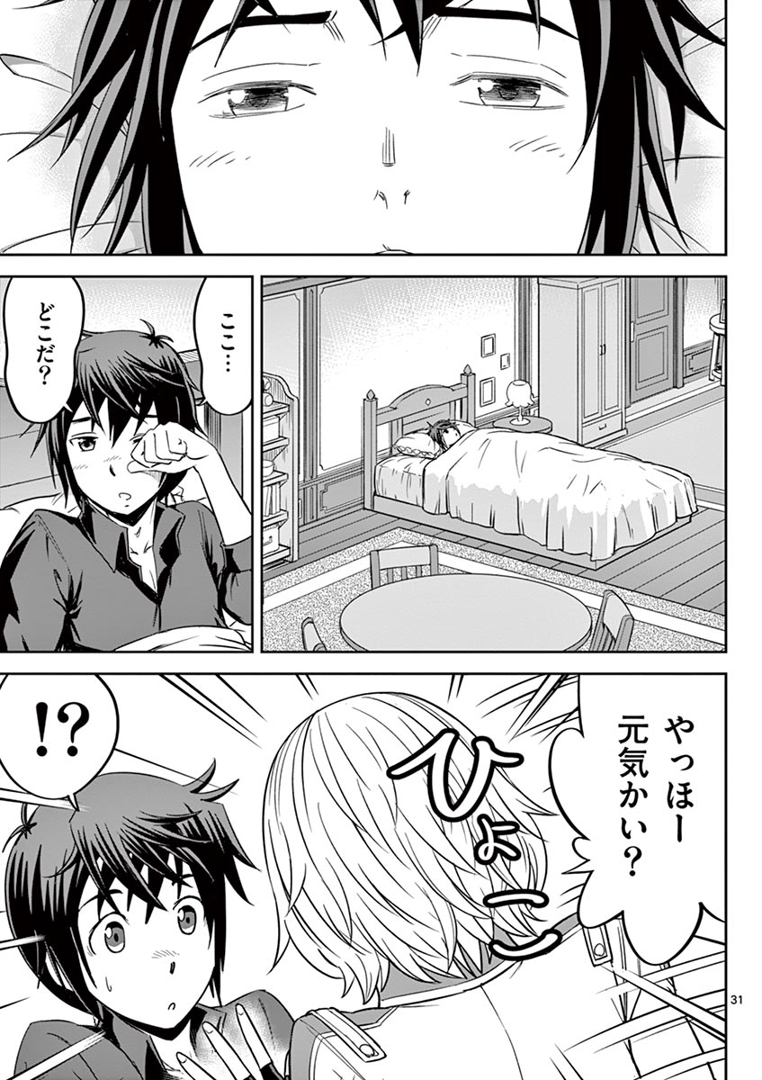 P31