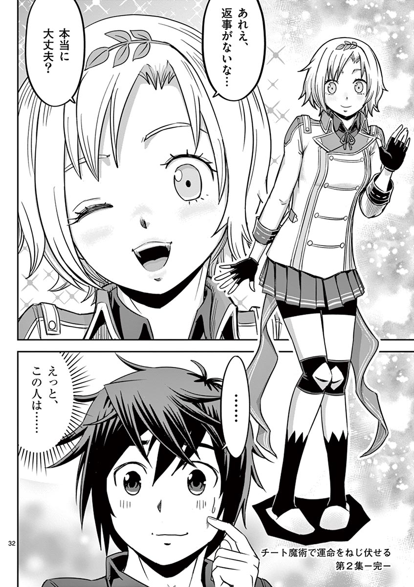 P32