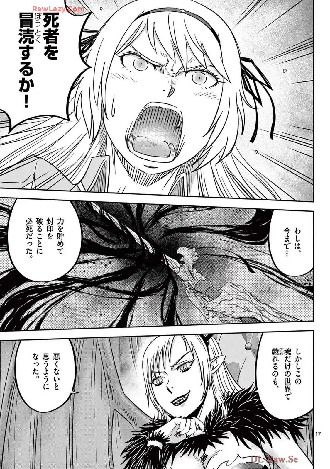 P17