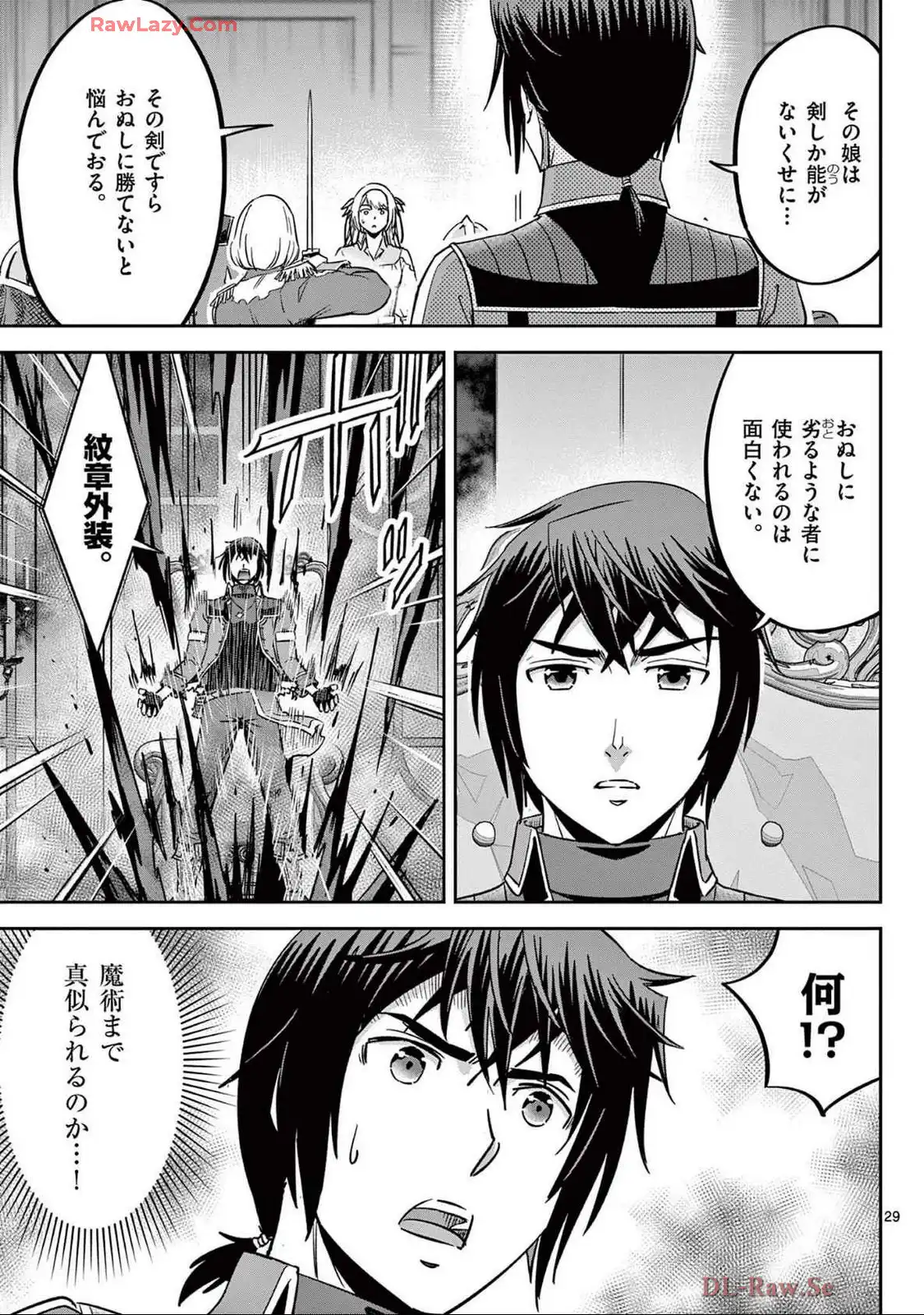 P29