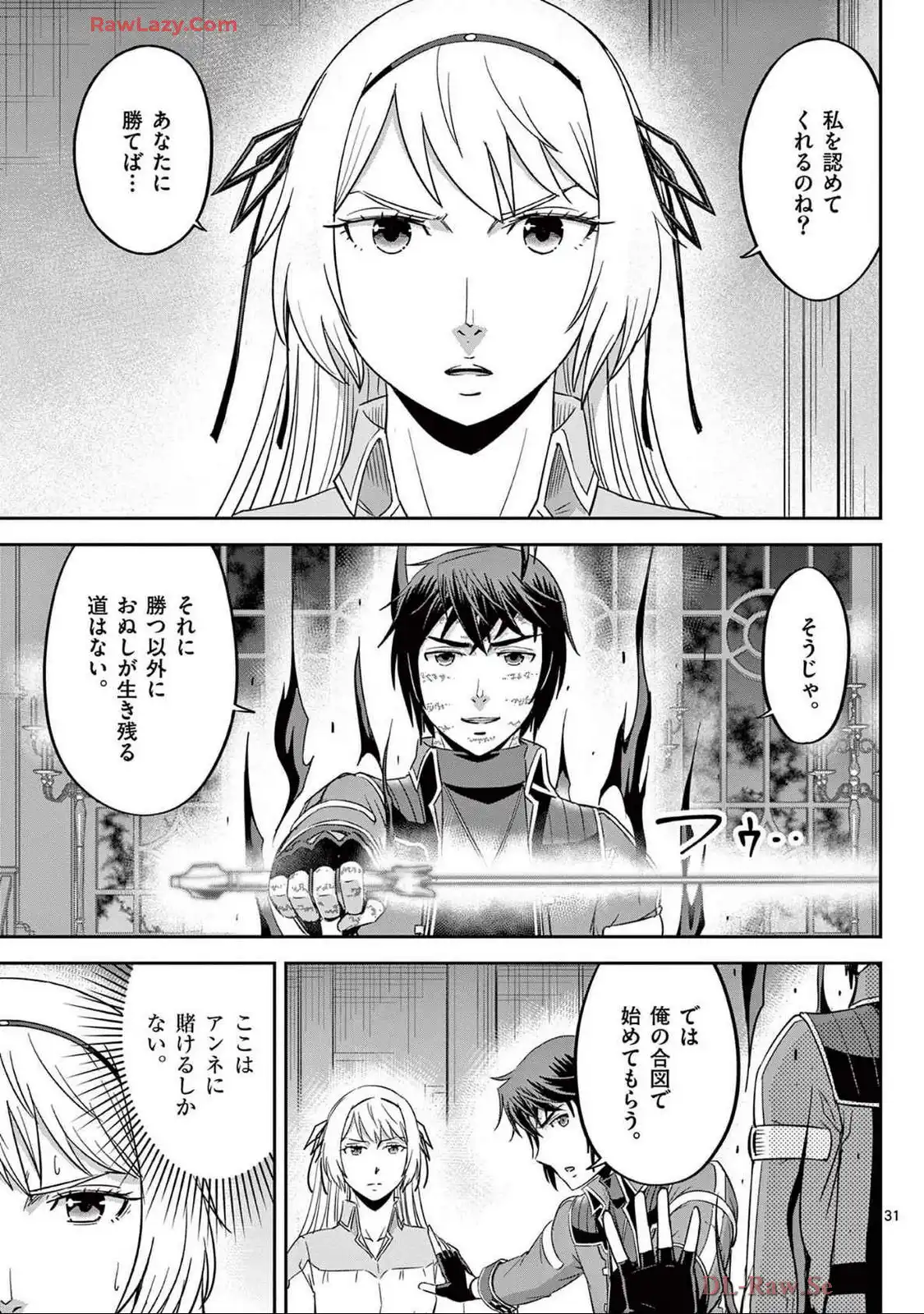 P31