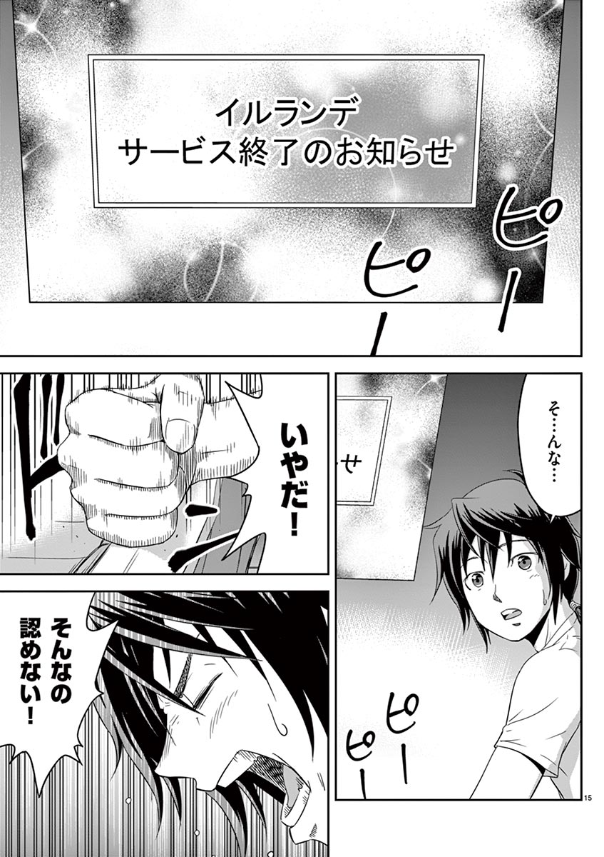 P15