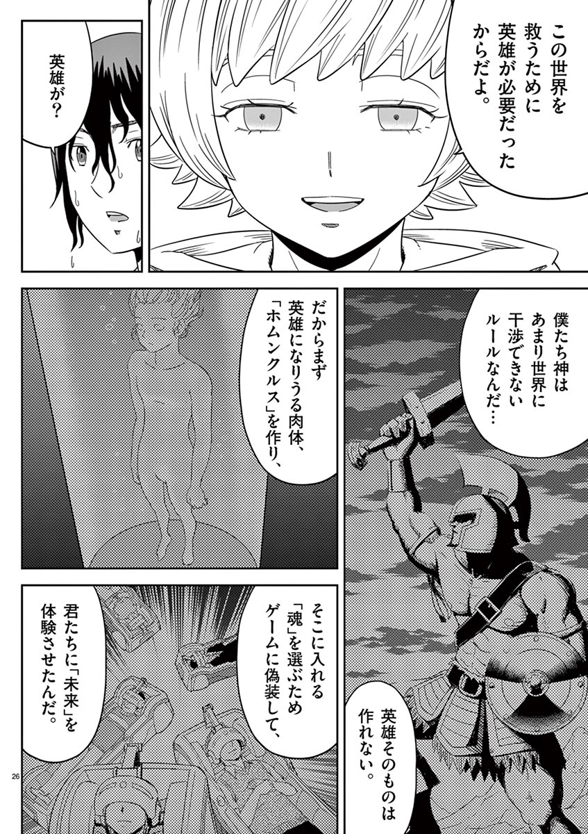 P26