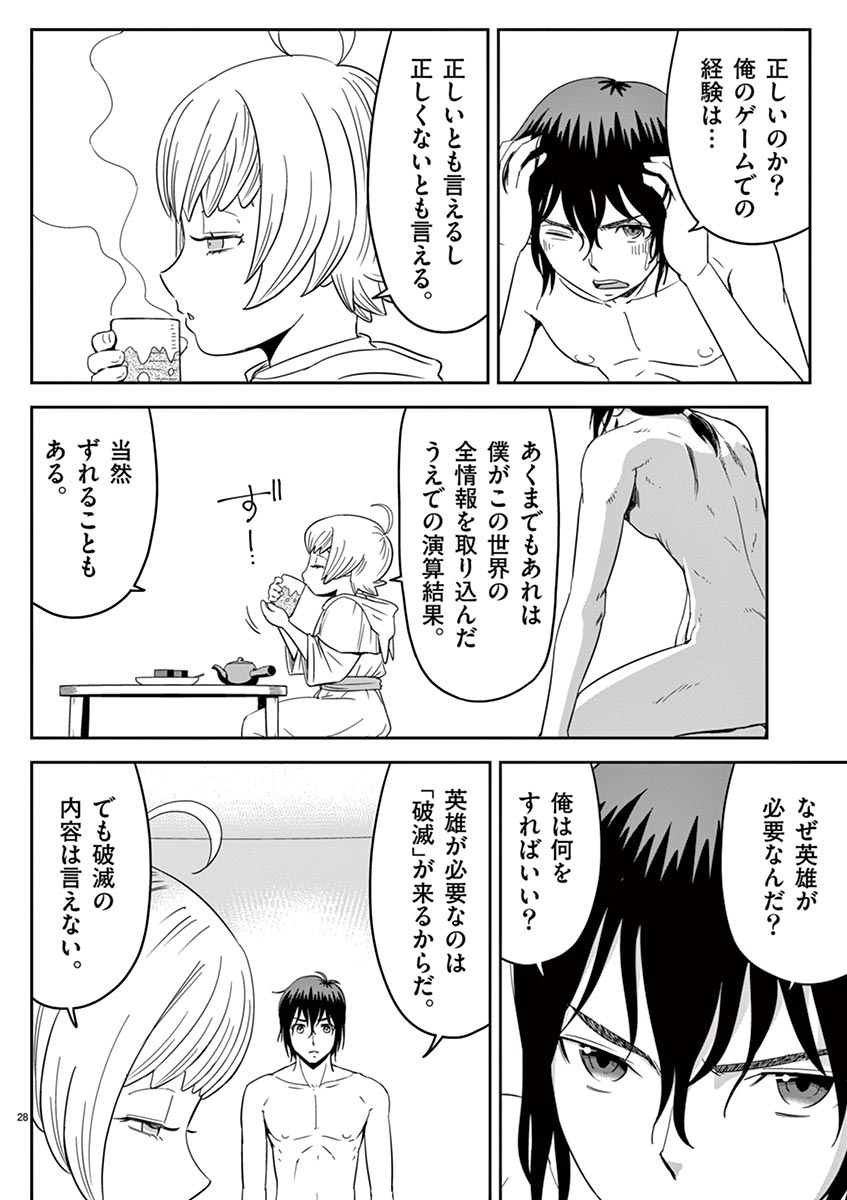P28