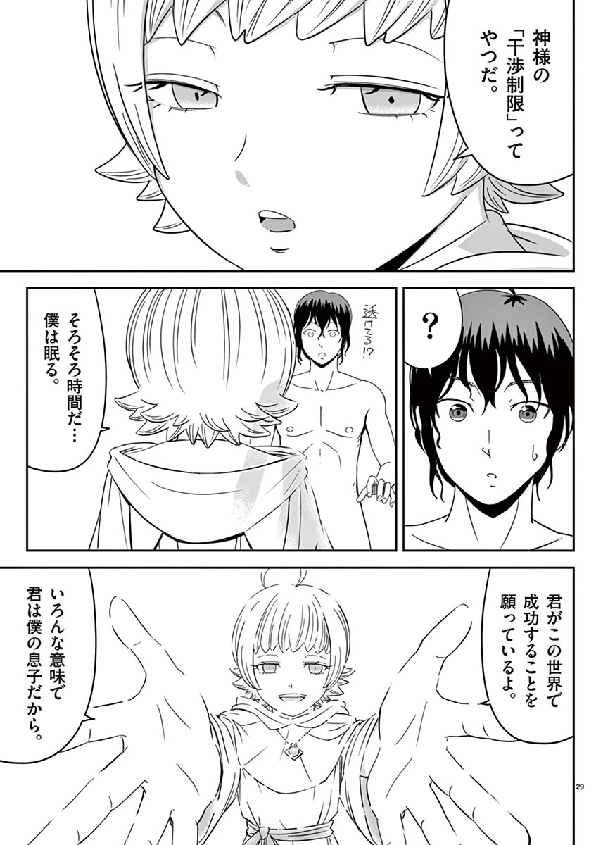 P29