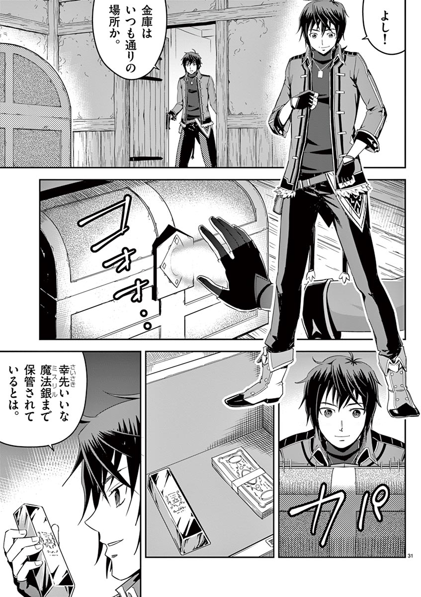 P31