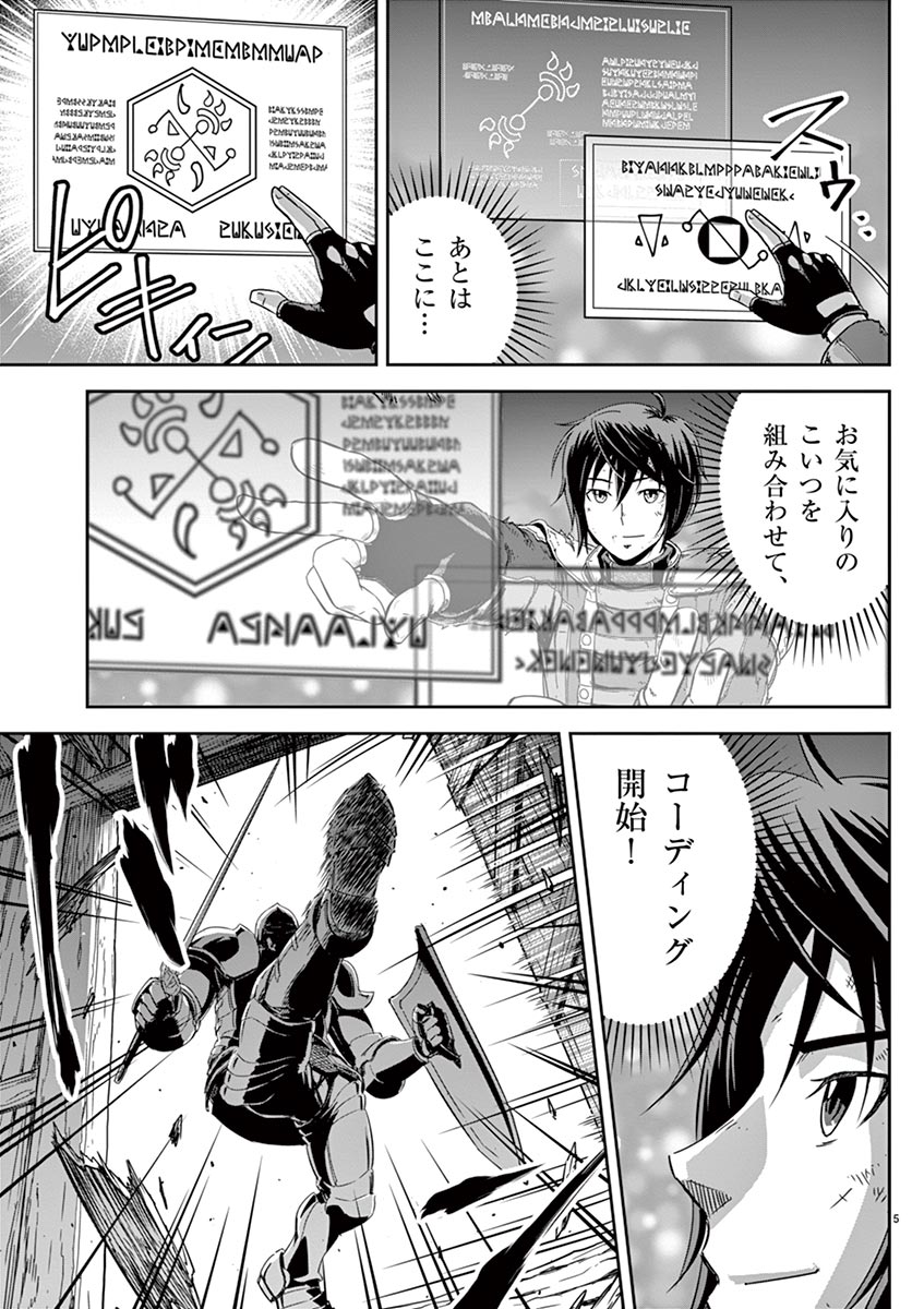 P5