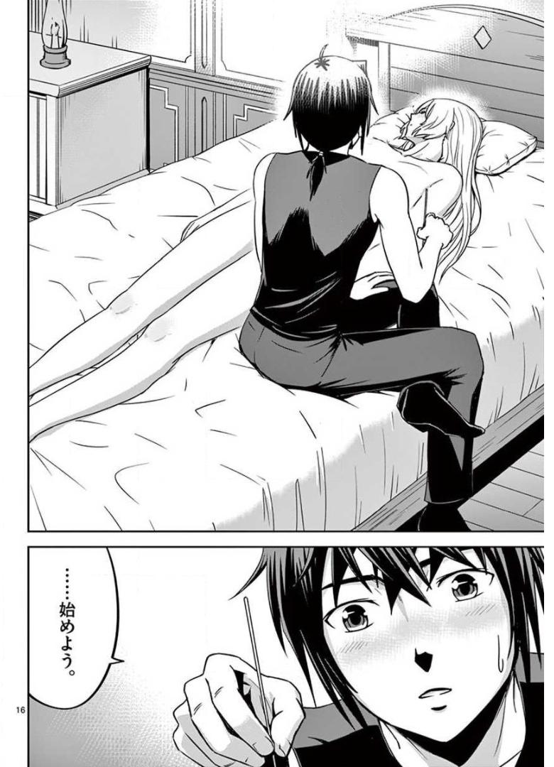 P16