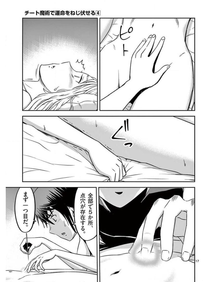 P17