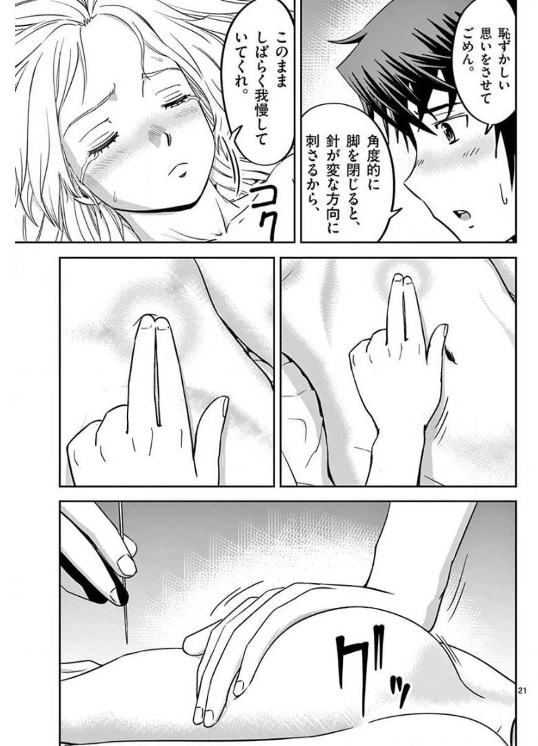 P21
