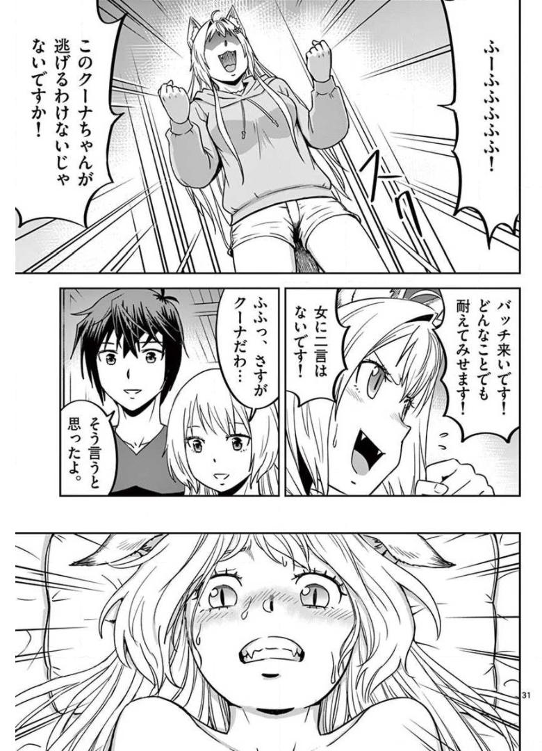 P31
