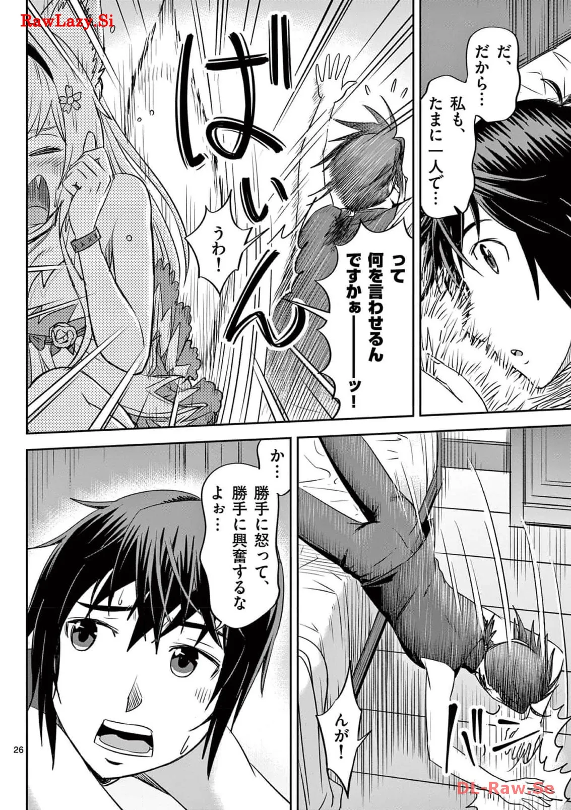 P26