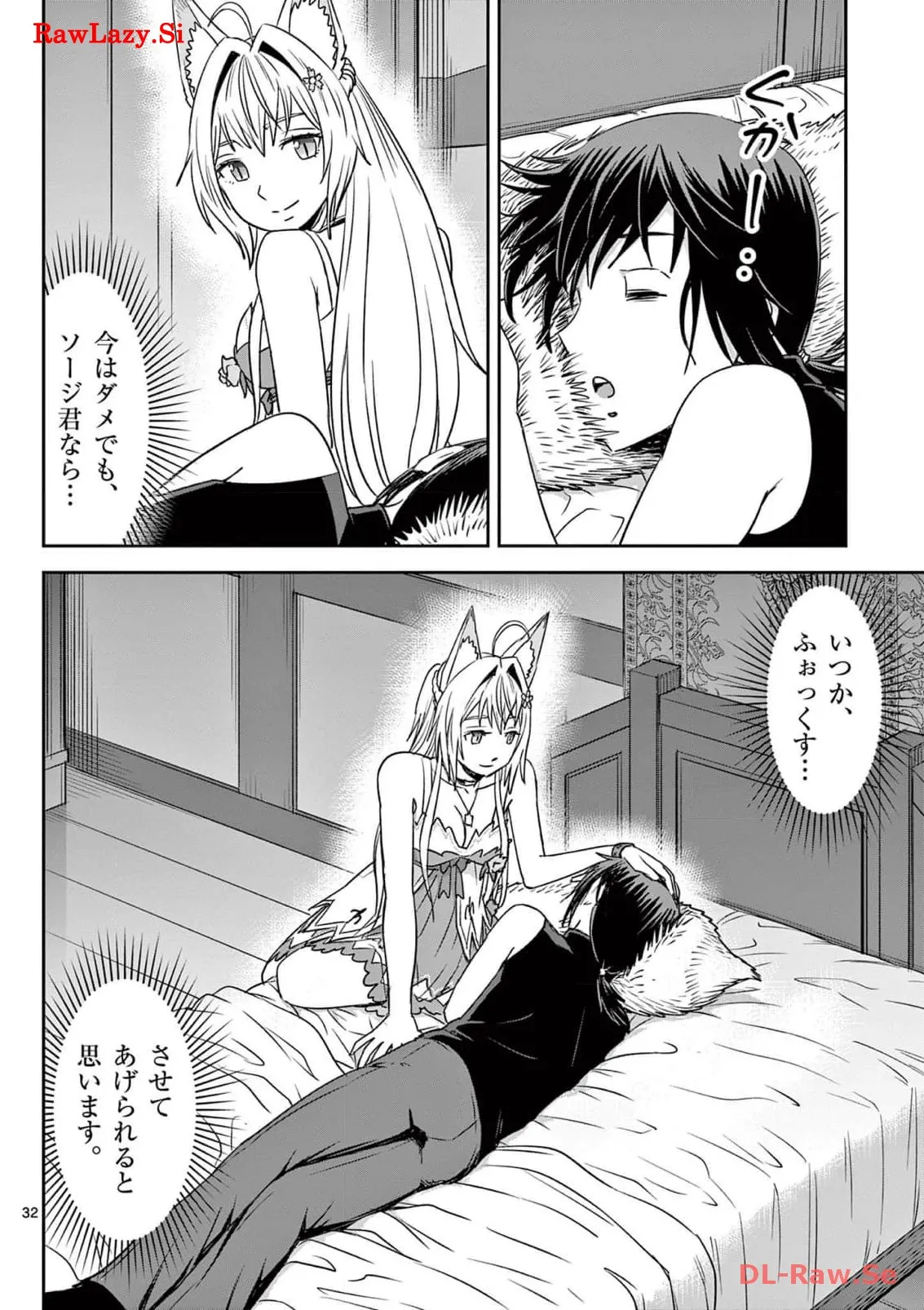 P32