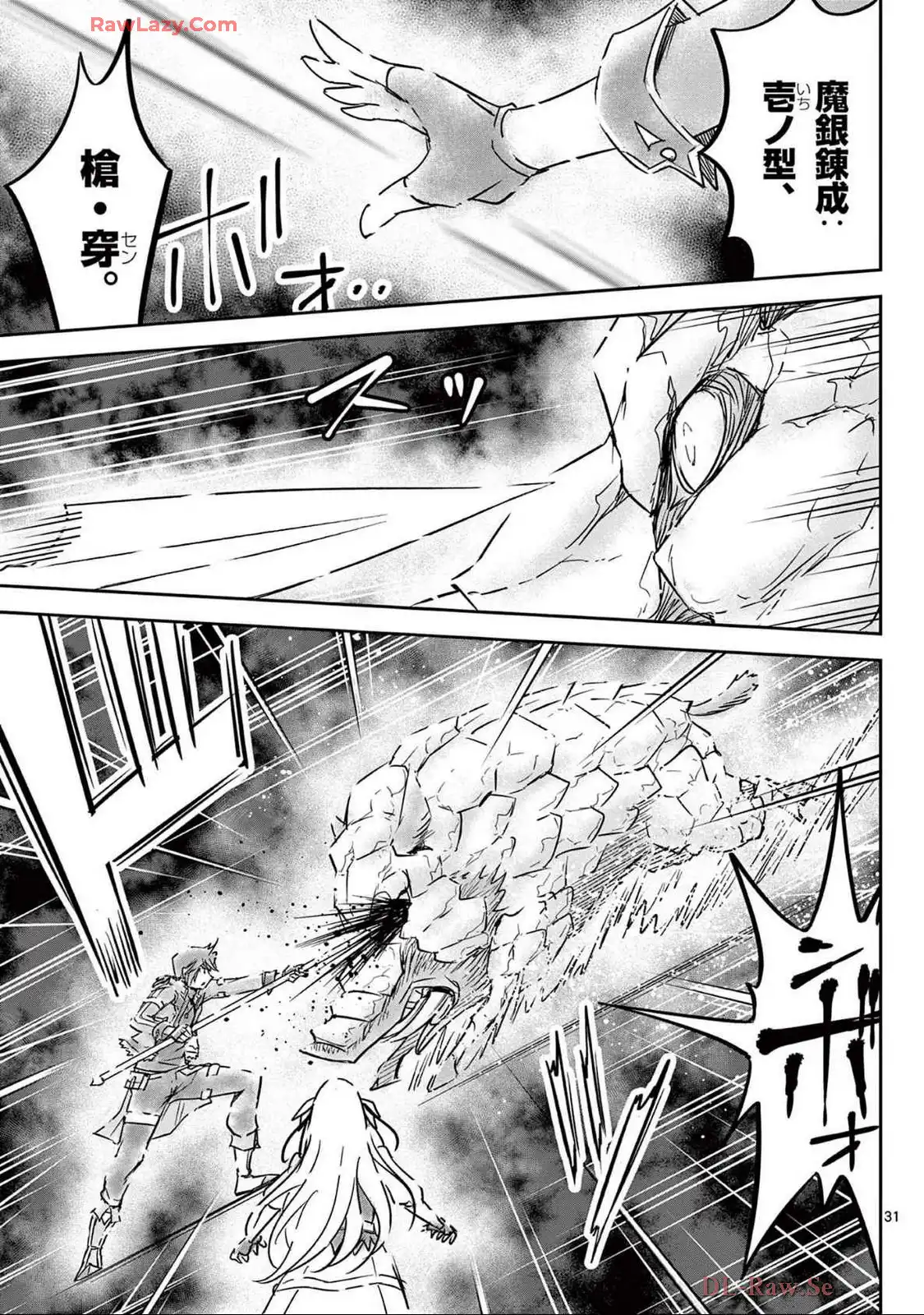 P31