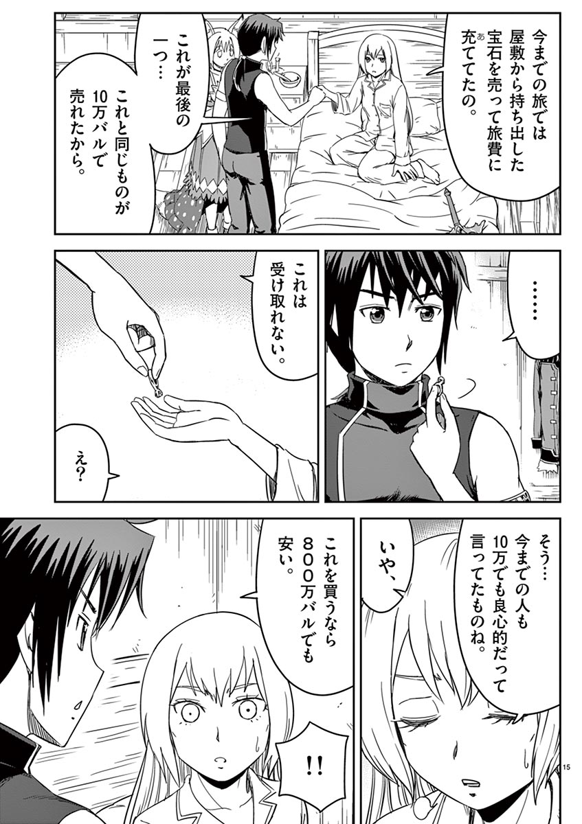 P15