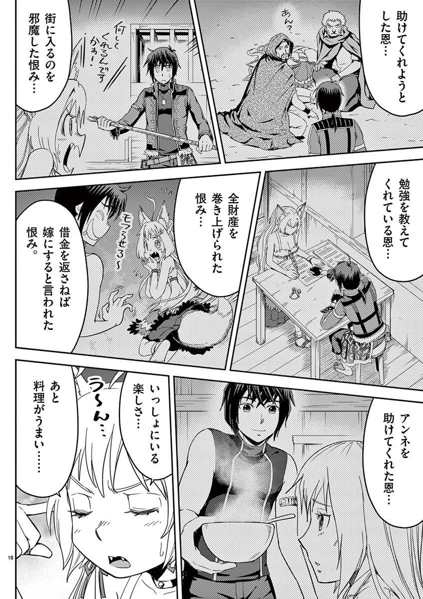 P18