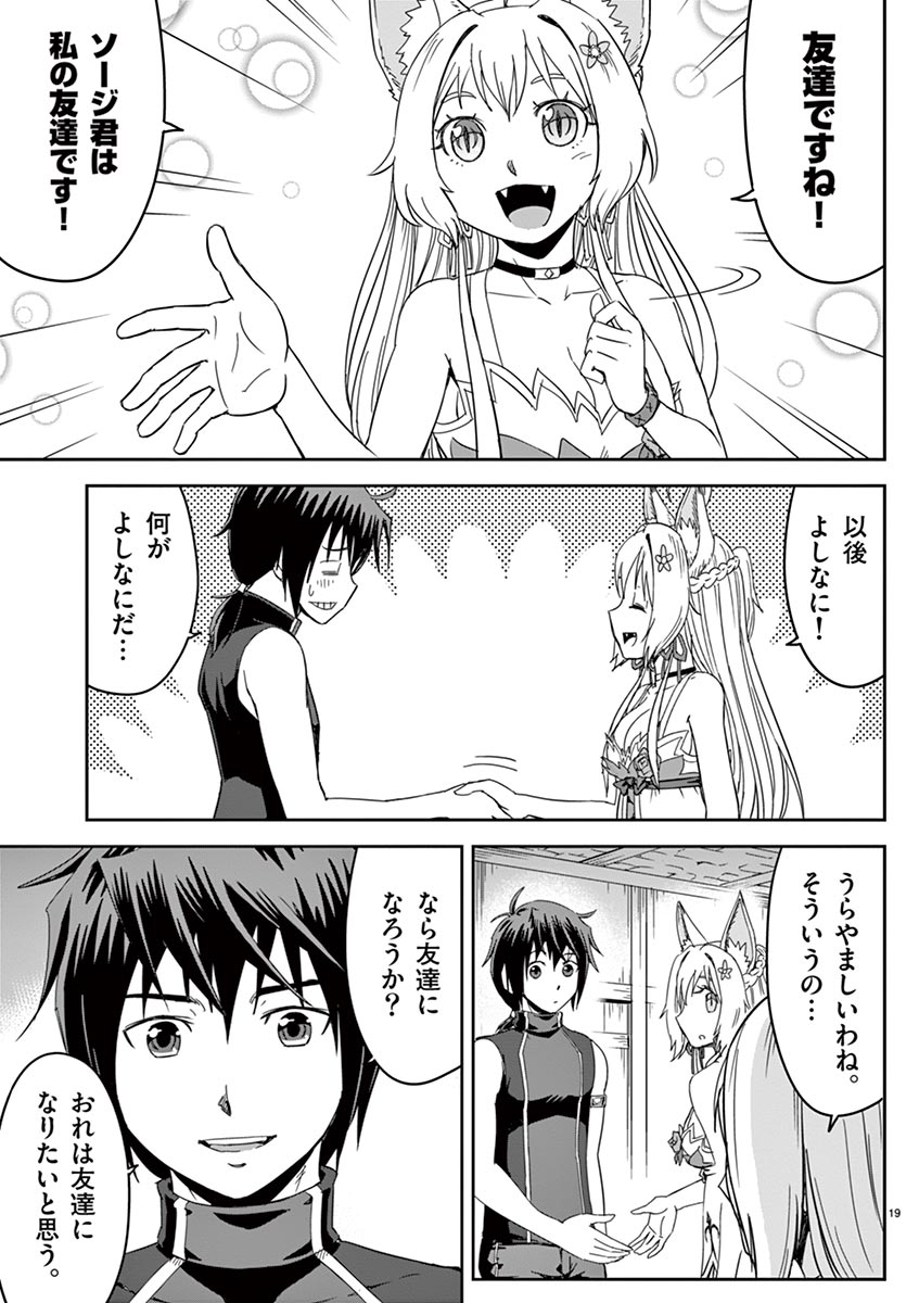 P19