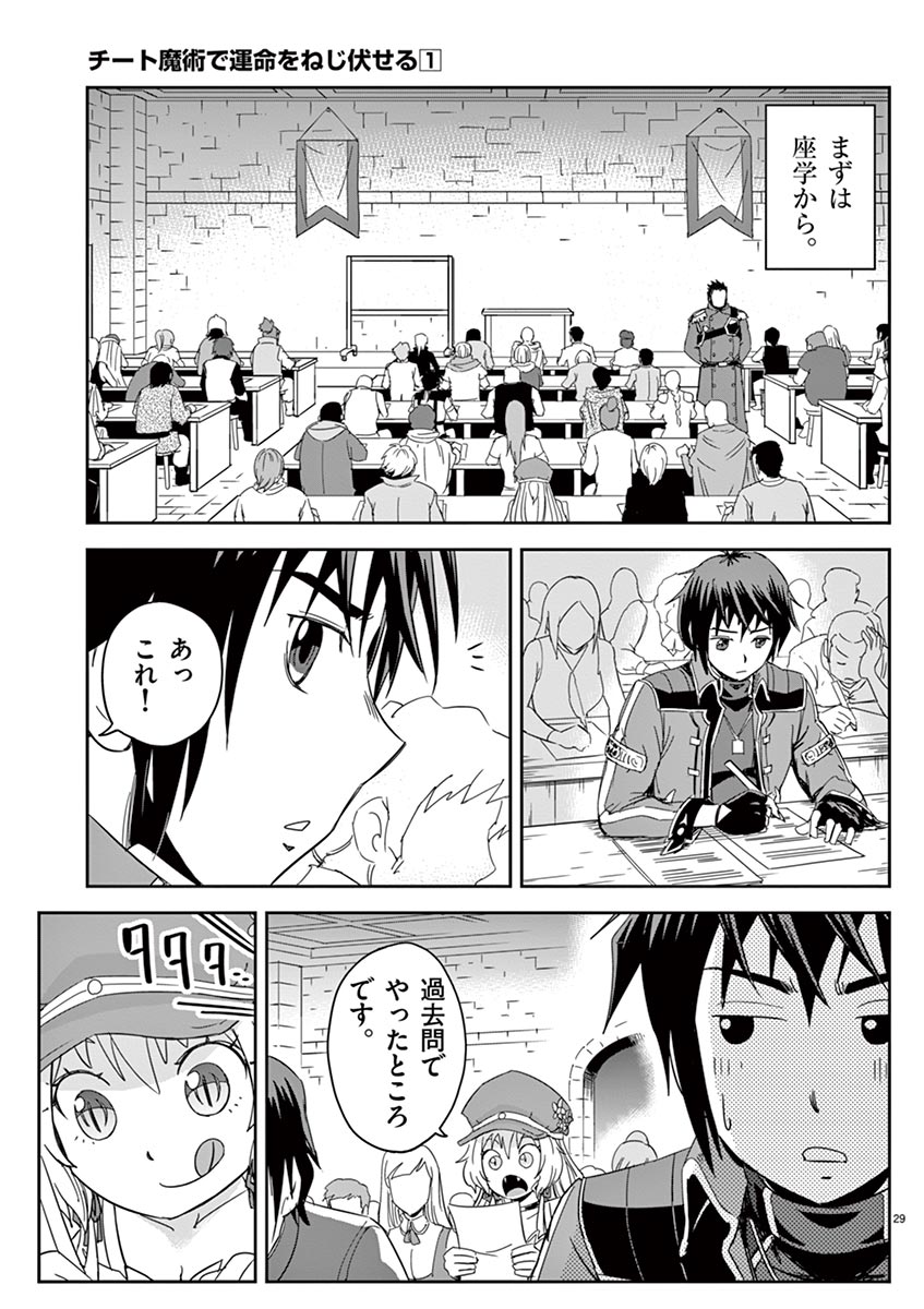 P29