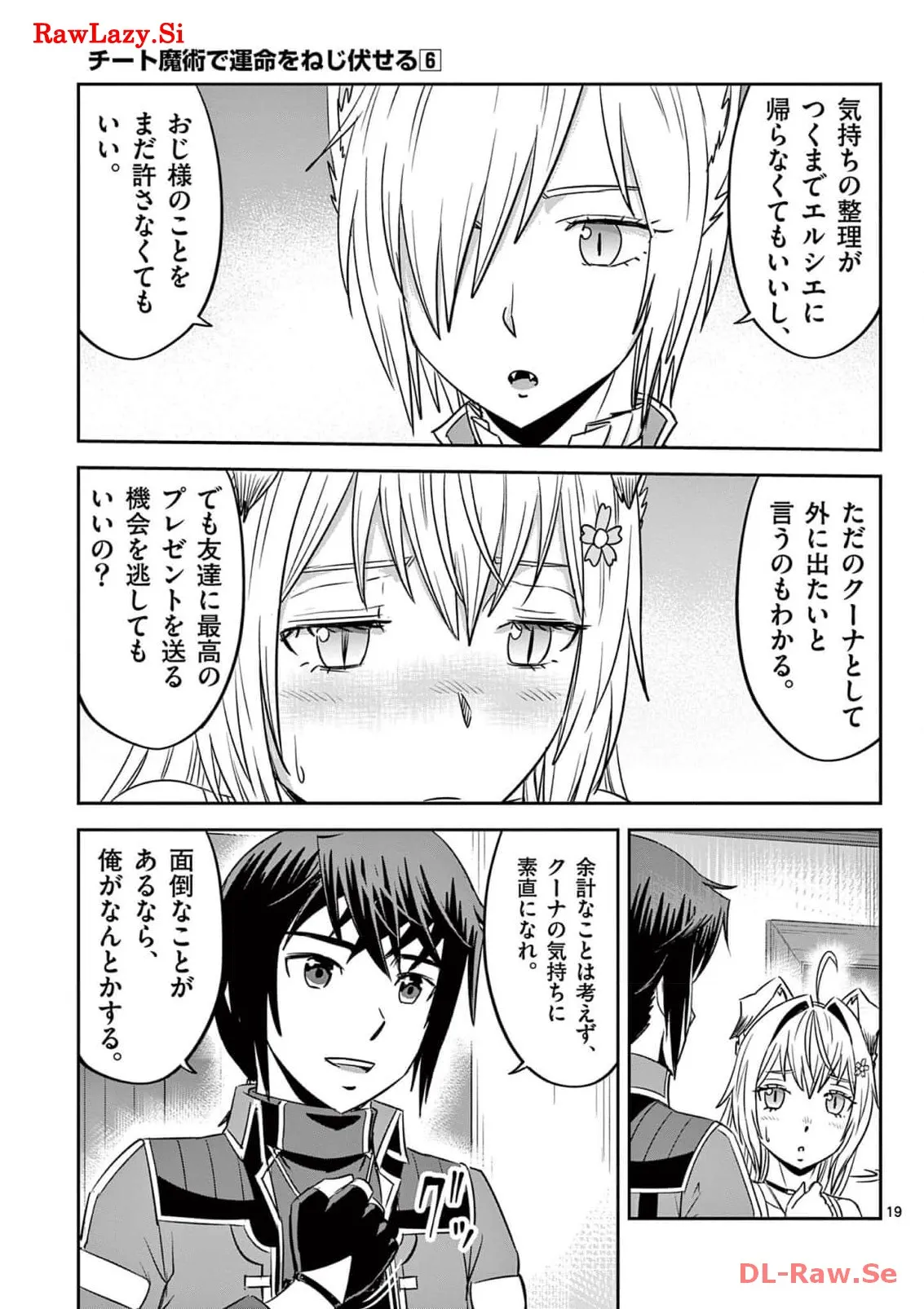 P19