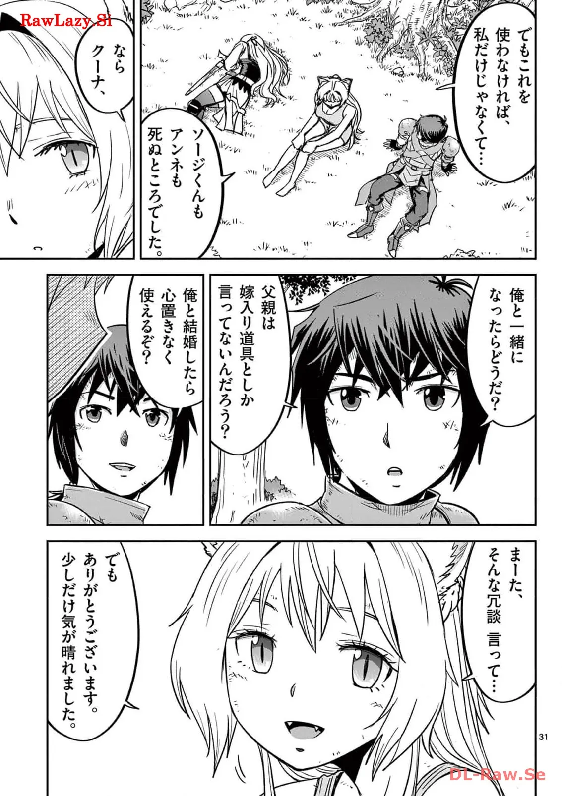 P31