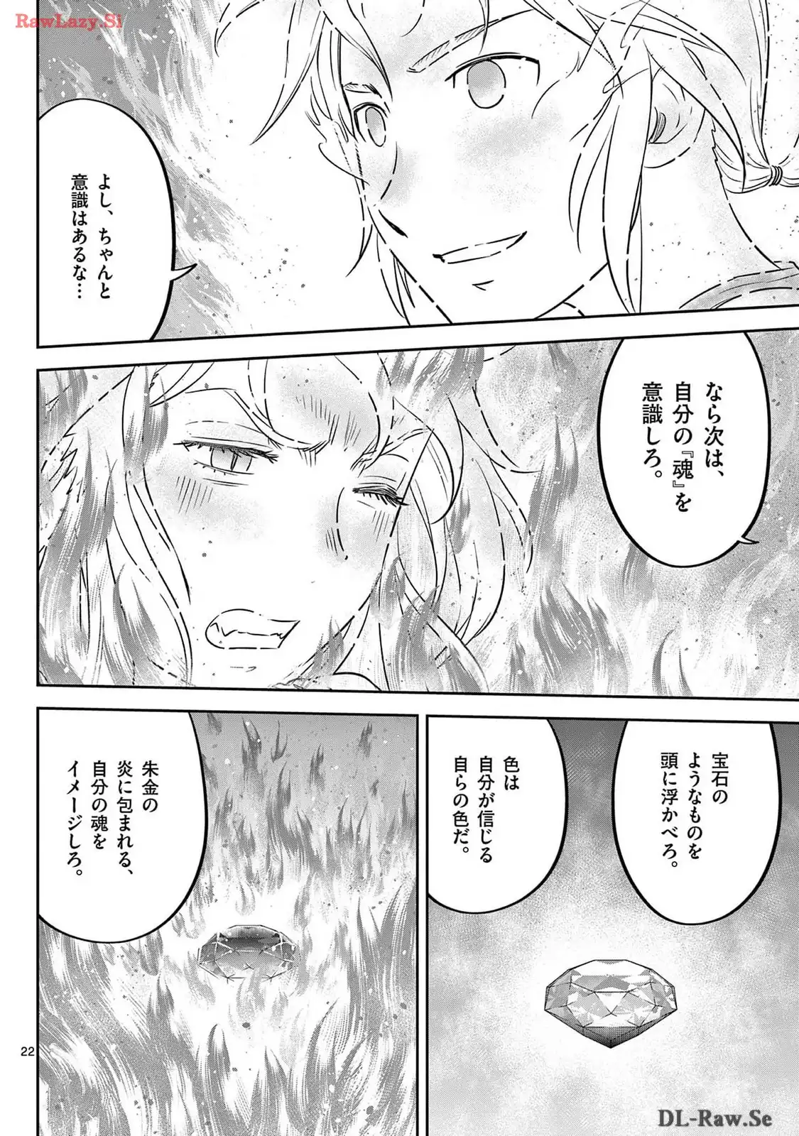 P22