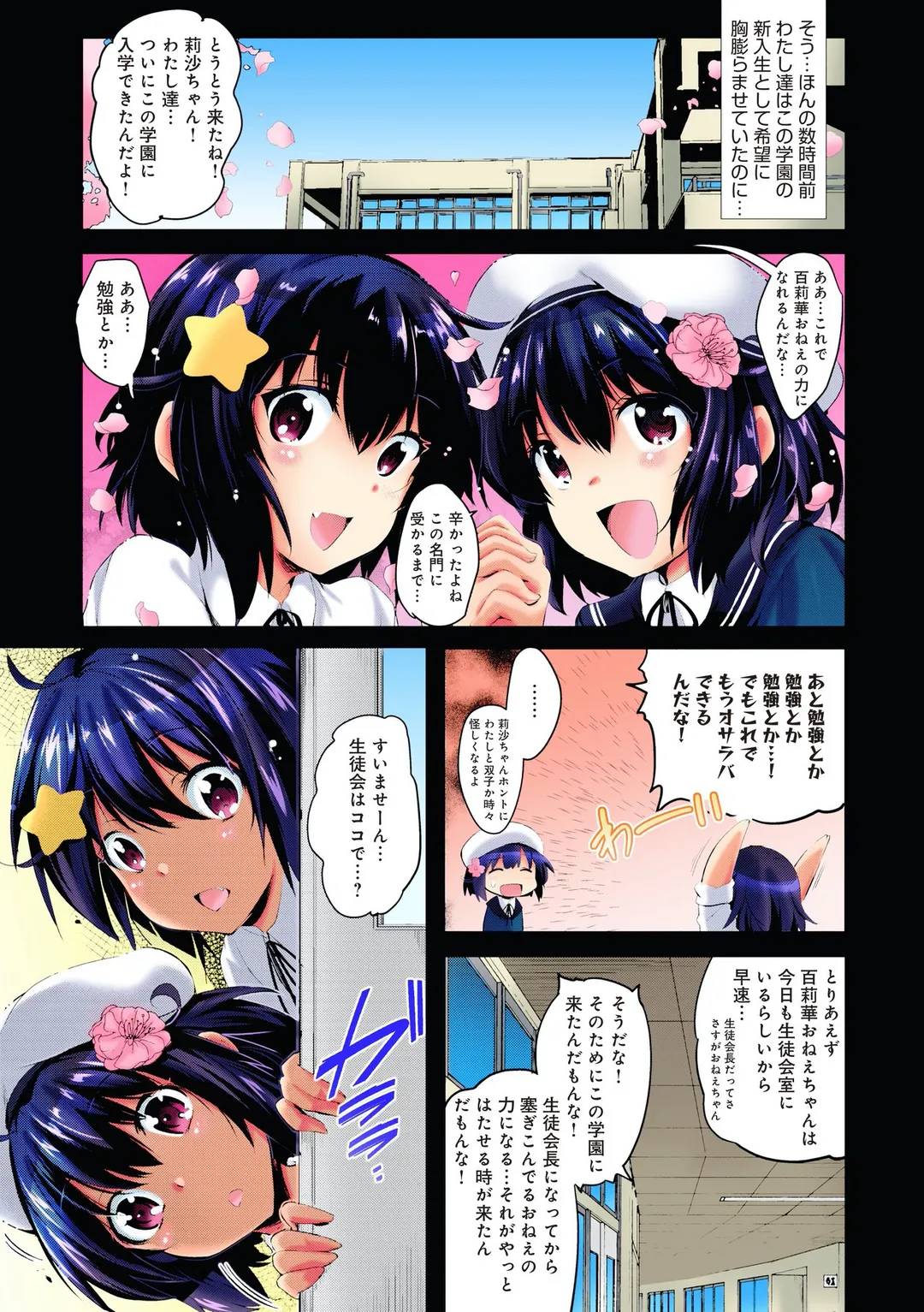 P4