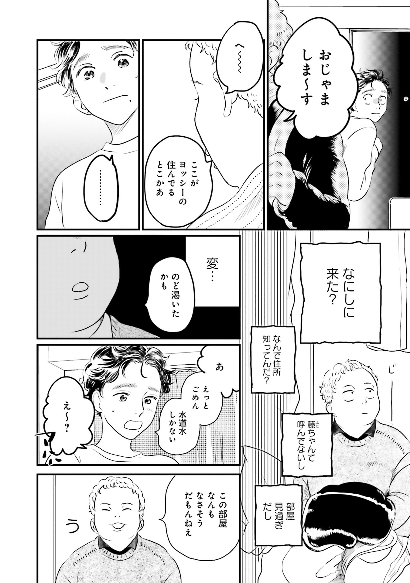 P12