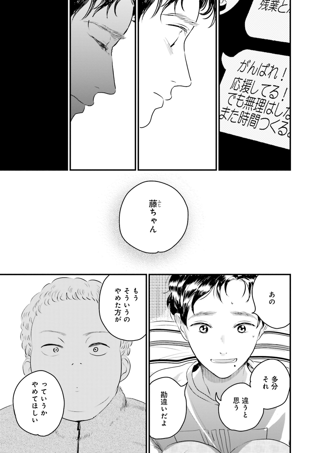 P27