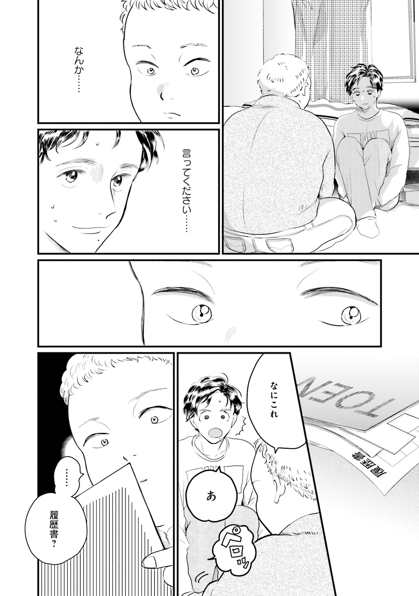 P28