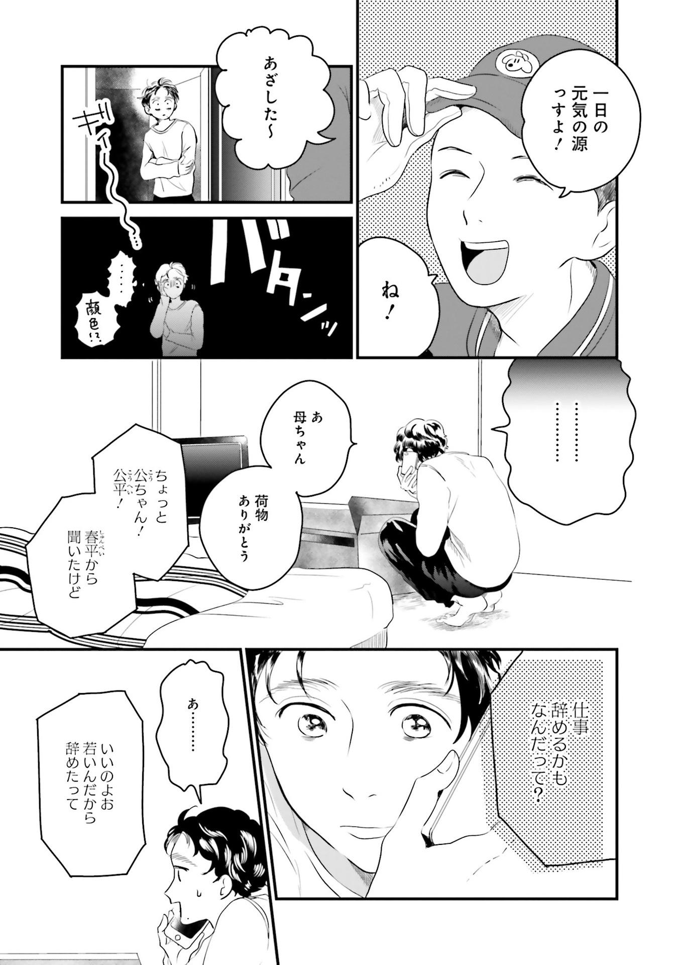P15