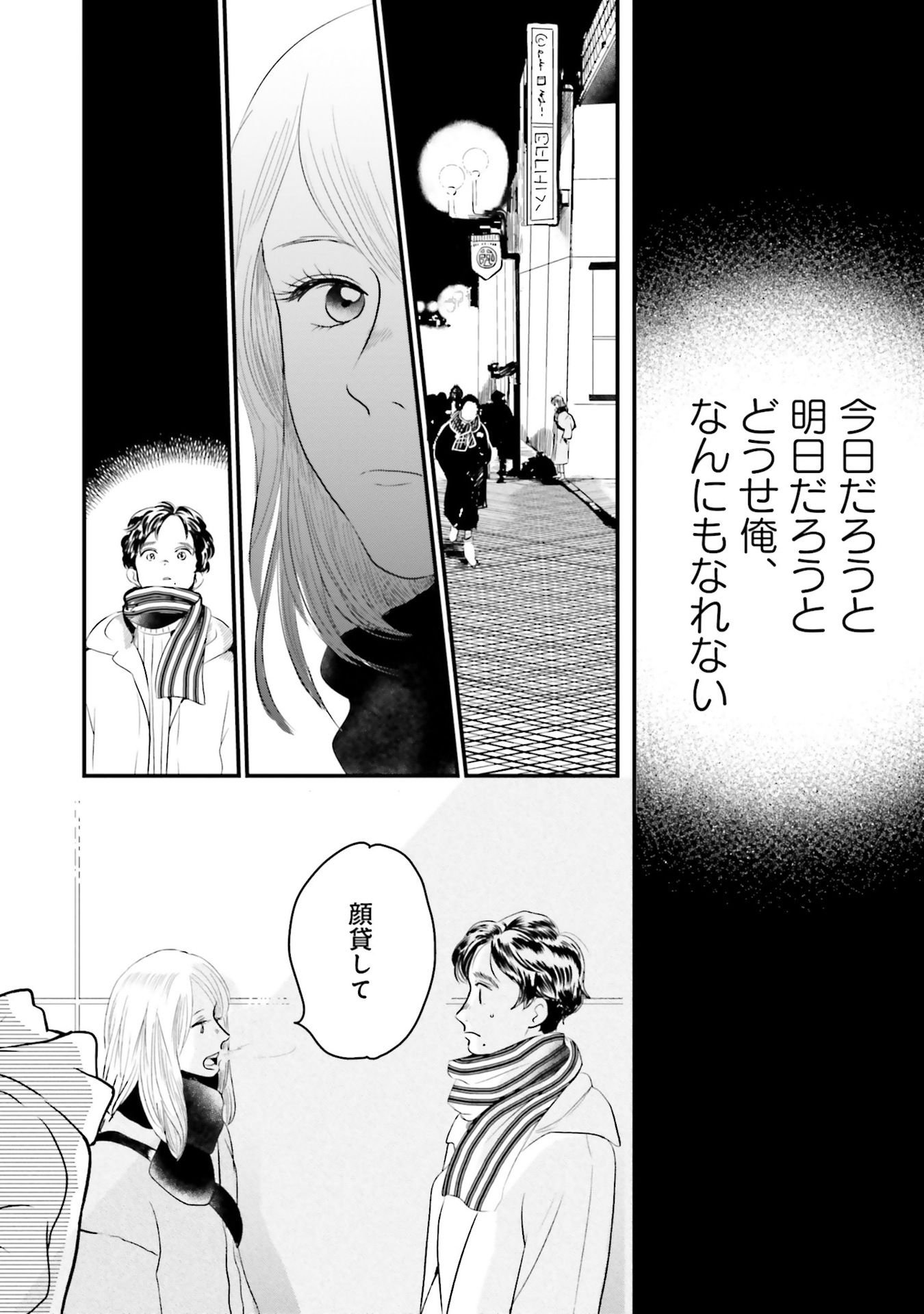 P20