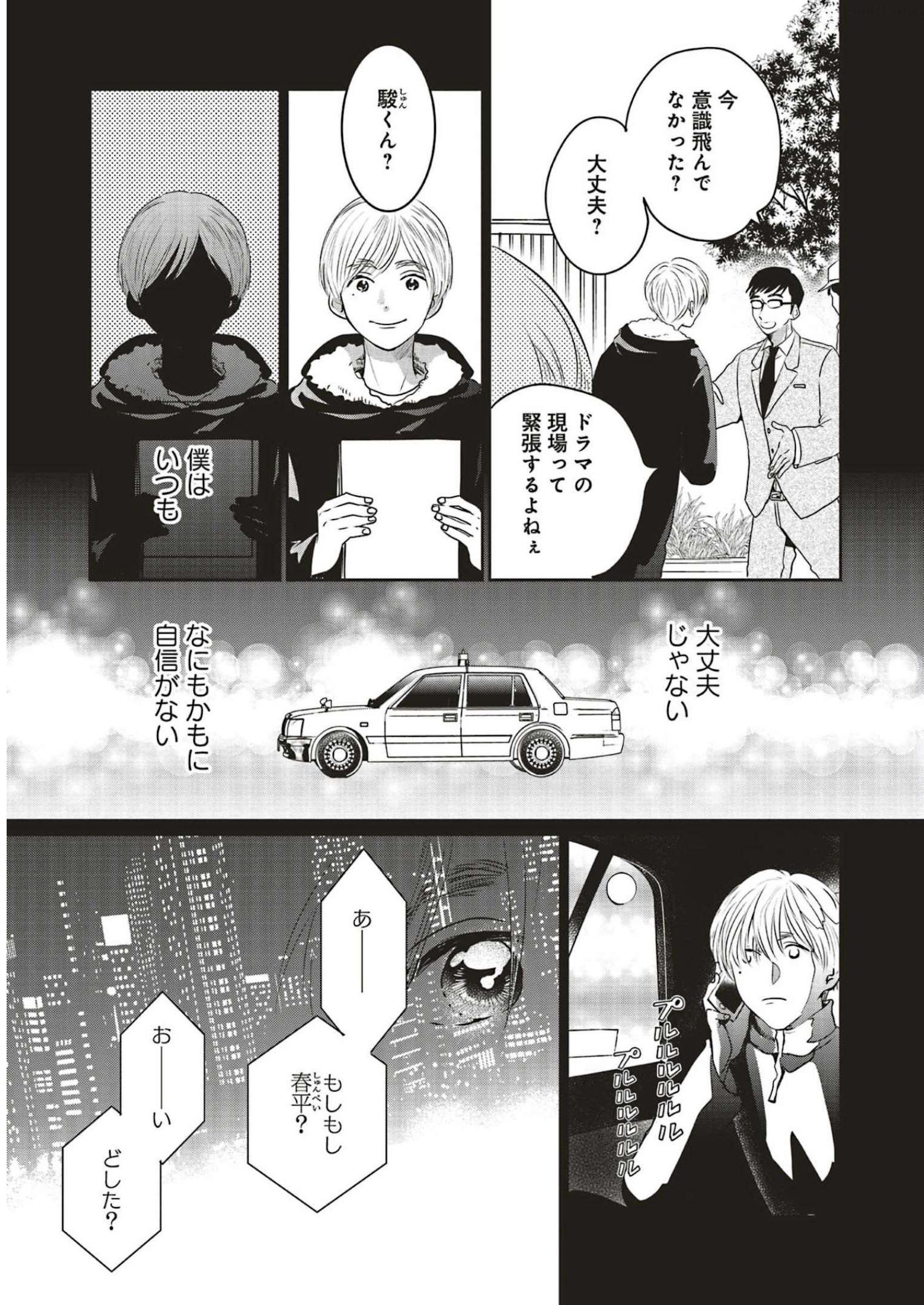 P11