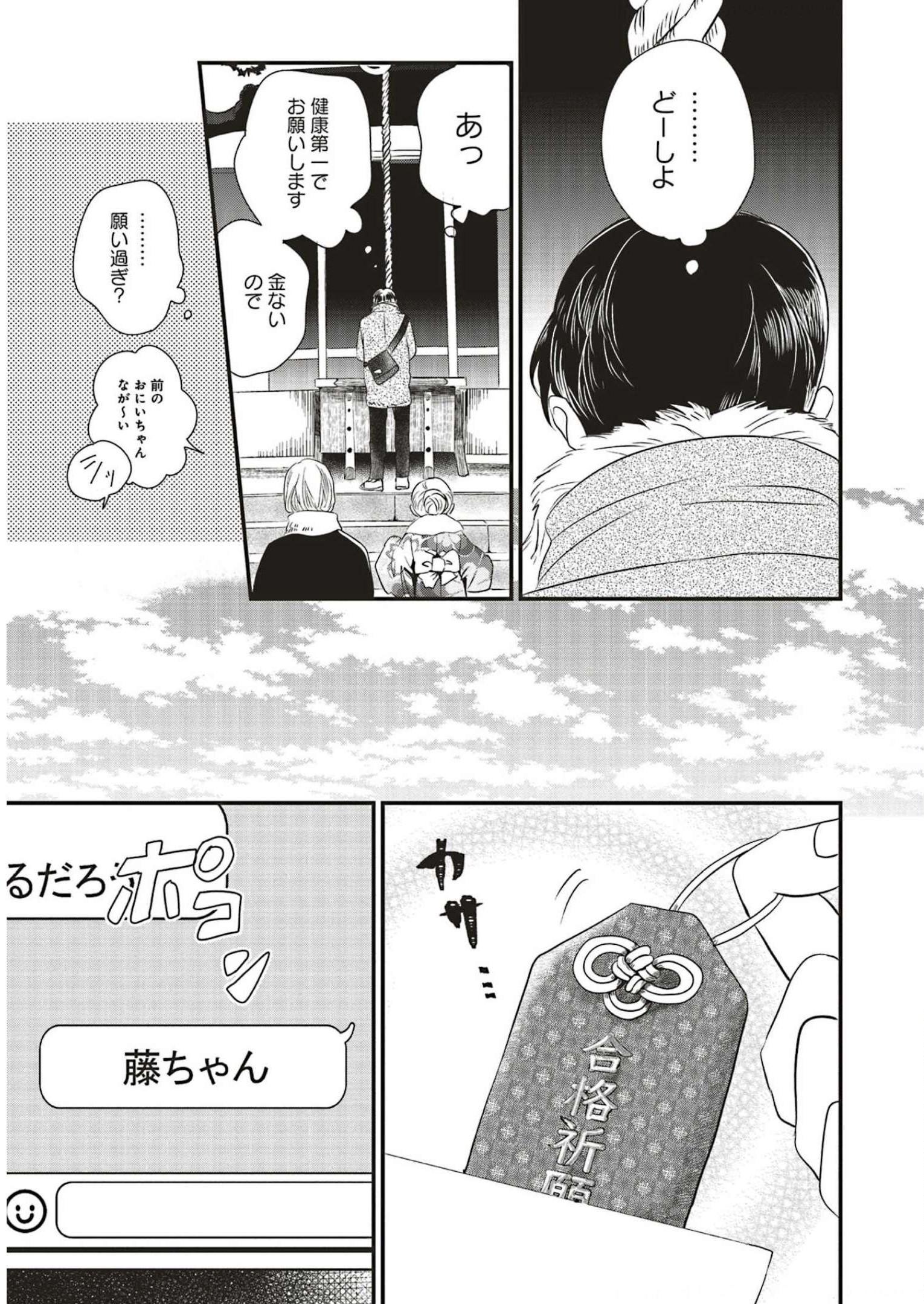 P21